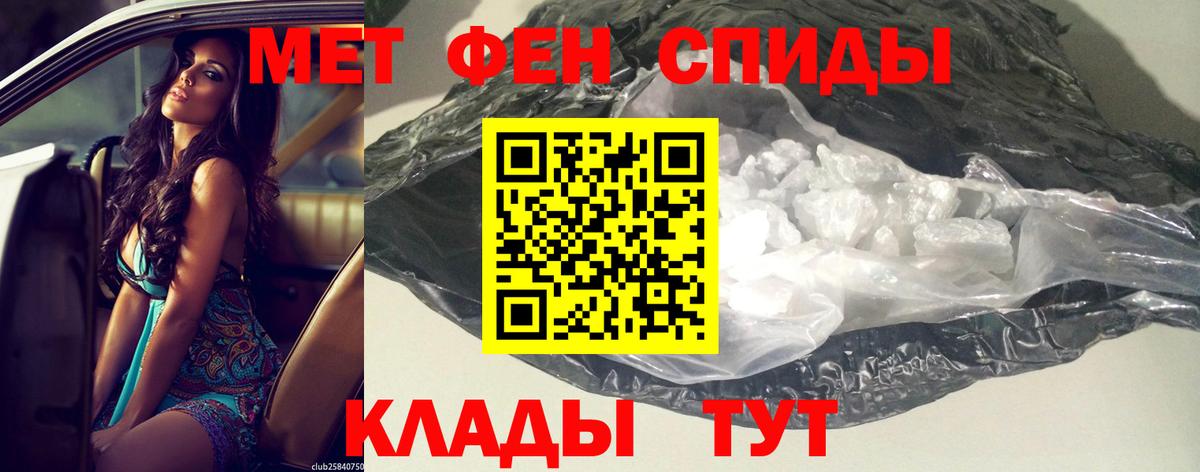 Amphetamine 97% Михайловск