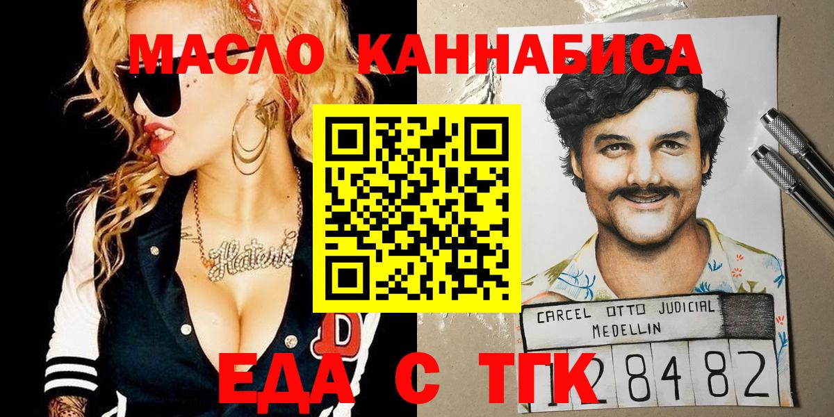 Михайловск  Canna-Cookies марихуана  Вход с VPN 