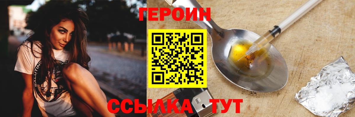 Кокаин  Михайловск  МДМА  Меф   Меф МЯУ МЯУ  МЕТАДОН  ГАШ  Вход с VPN 