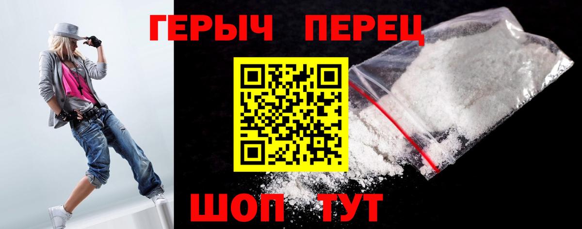 Михайловск  Героин VHQ  Героин  Вход с VPN 
