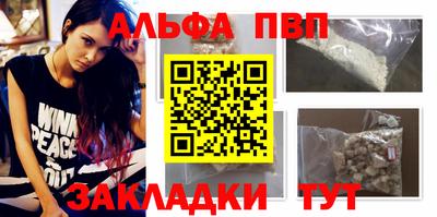меф Заводоуковск