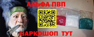 прущие грибы Ирбит