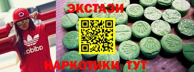 меф Заводоуковск