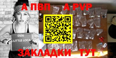 меф Заводоуковск