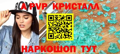 меф Заводоуковск