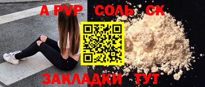 амф Изобильный