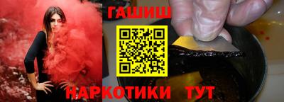 меф Заводоуковск
