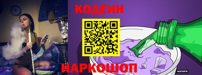 меф Заводоуковск