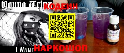 меф Заводоуковск