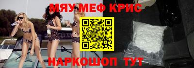 MDMA Premium VHQ Ипатово