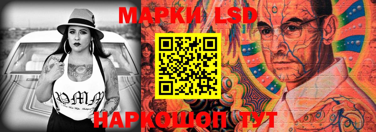 Лсд 25 экстази ecstasy  Лсд 25 экстази кислота  Михайловск  Вход с VPN 