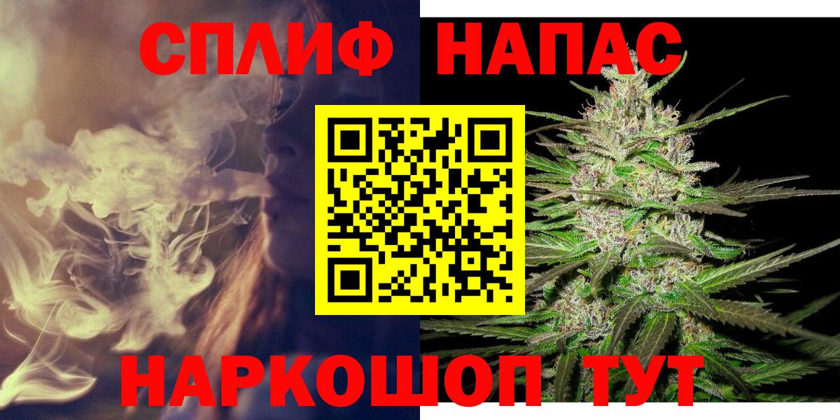 Каннабис конопля  Бошки марихуана Ganja  Вход с VPN  Михайловск 