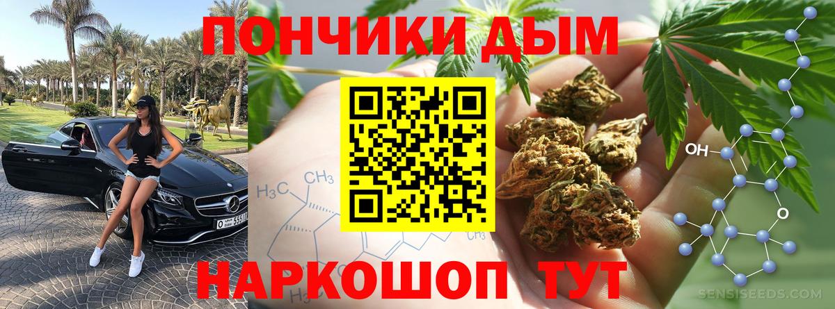 Марихуана SATIVA & INDICA Михайловск